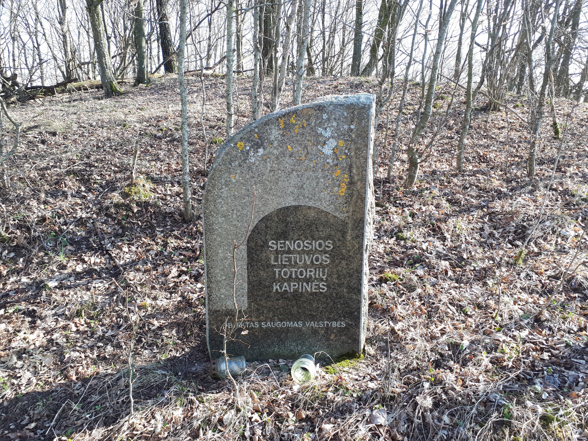 Ardiškių totorių I senosios kapinės